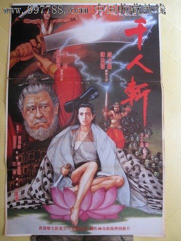 巴西护照作假